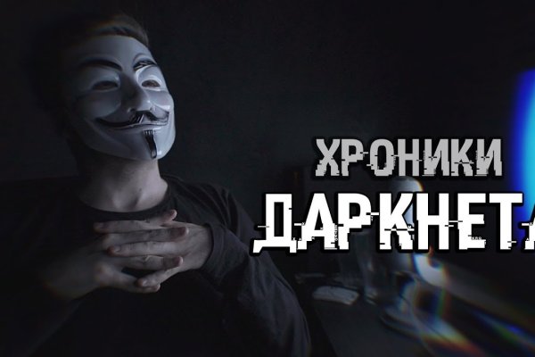 Кракен сайт войти