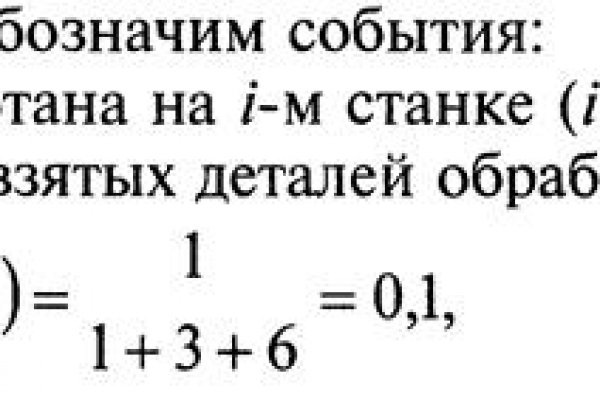 Где найти ссылку на кракен