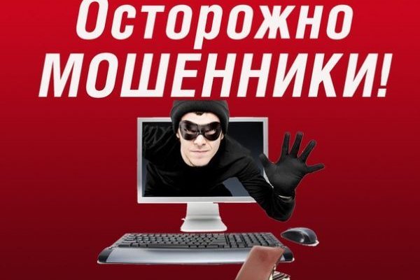 Сайт кракен онион