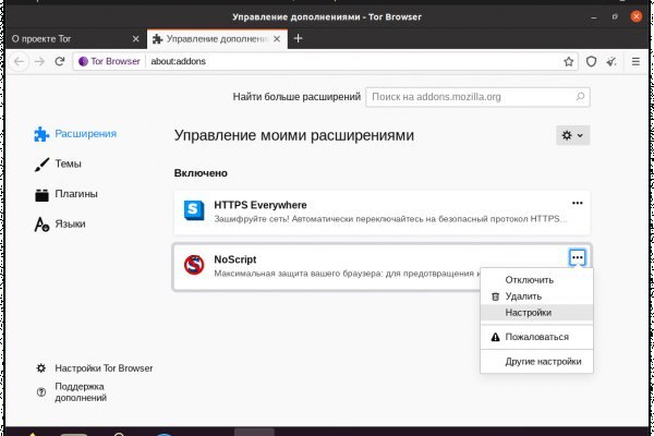 Кракен маркетплейс товары