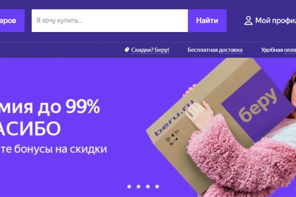 Кракен ссылка германия