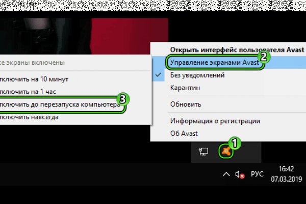 Kraken clear ссылка