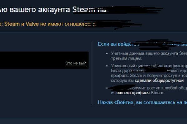Кракен зон