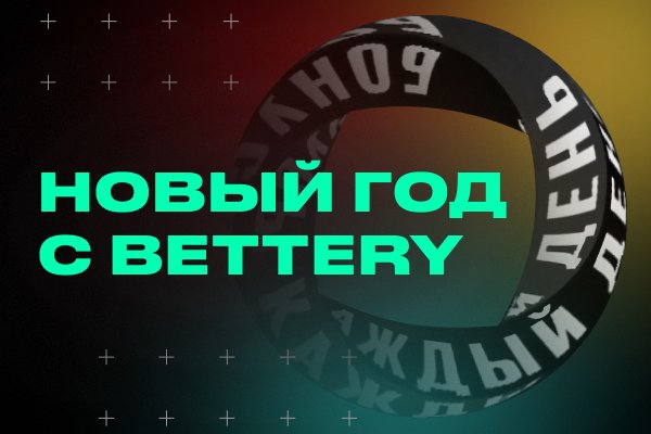 Hydra маркетплейс