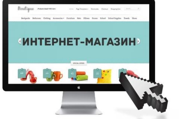 Кракен зеркало 2025