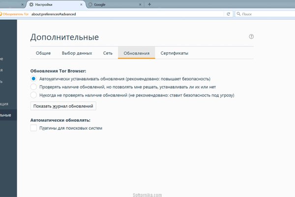Зайти кракен через тор
