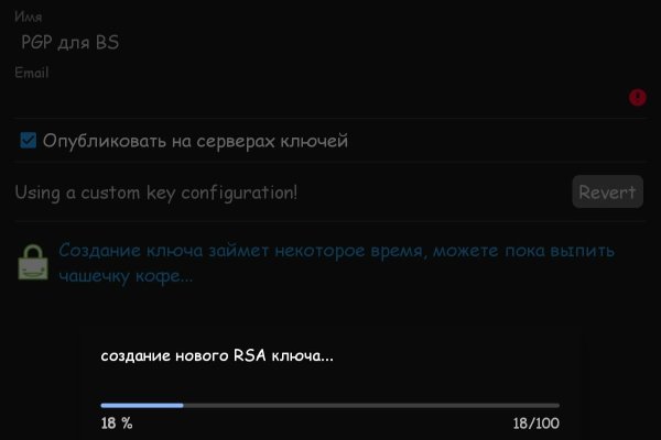Кракен это современный даркнет маркетплейс