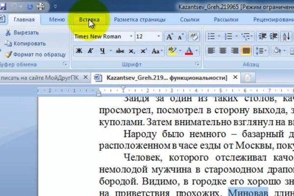Кракен krakens13 at
