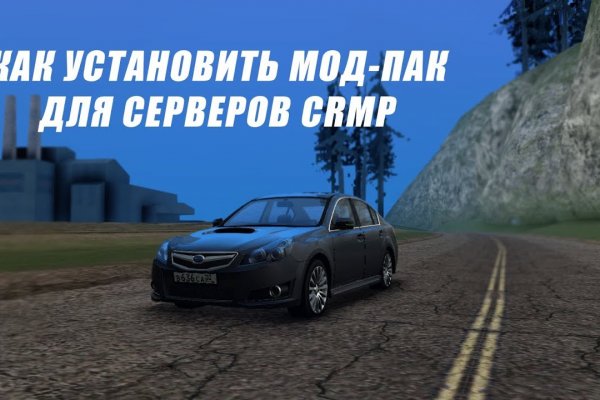 Дарк маркетплейс кракен