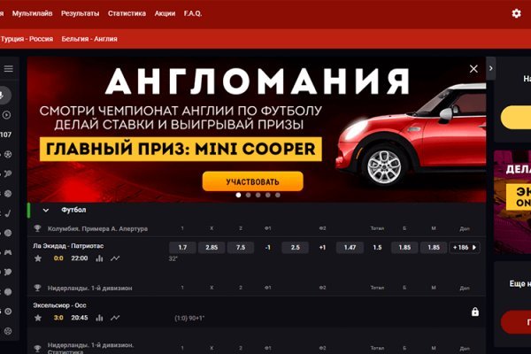 Kraken рынок