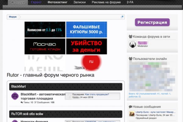Кракен даркнет отзывы