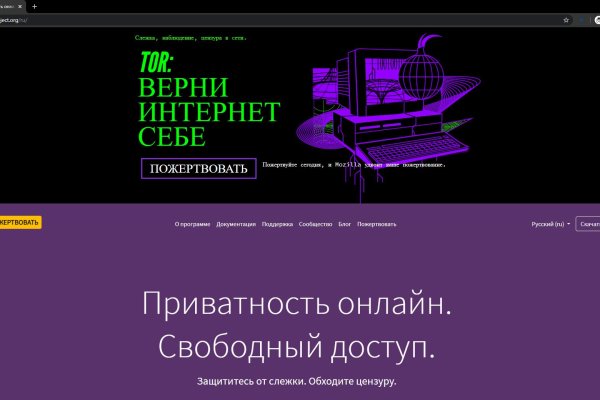 Кракен 16 at