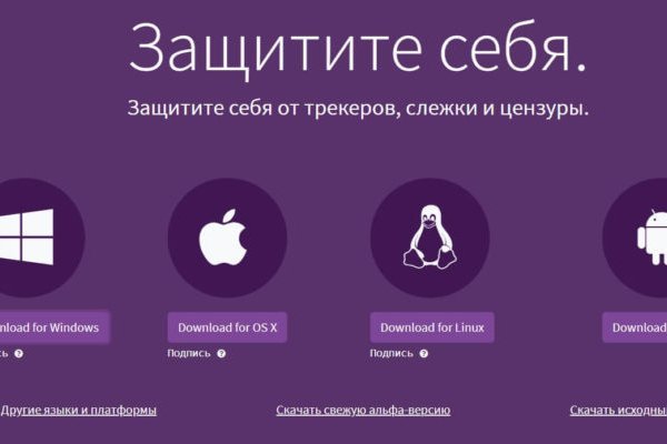Ссылка на сайт кракен в тор браузере