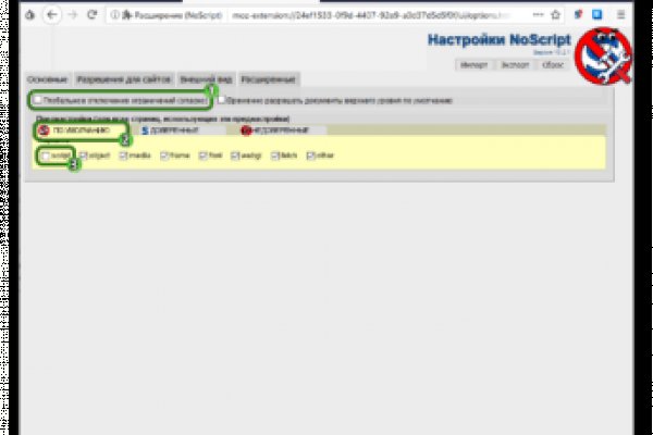 Кракен маркетплейс купить порошок