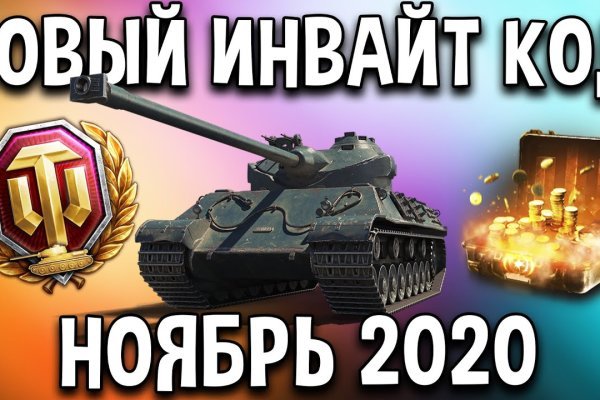 Кракен вход официальная ссылка