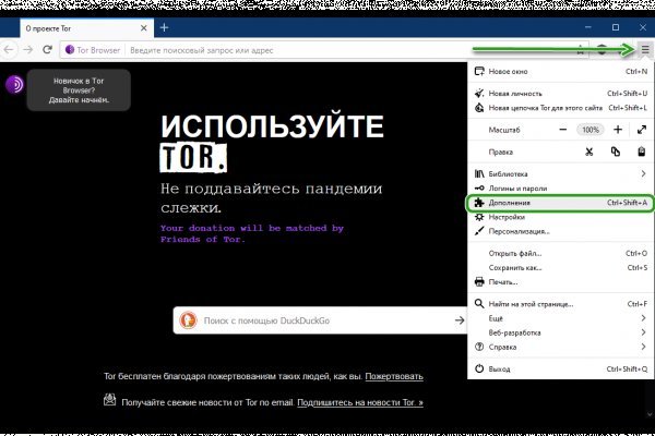 Что за кракен маркет