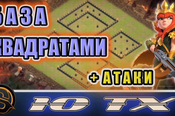 Сайт вместо гидры