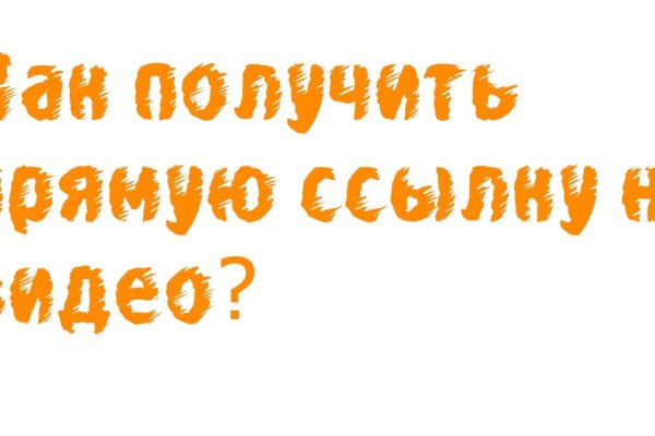 Как зайти на кракен с телефона андроид