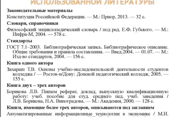 Kraken darknet ссылка тор
