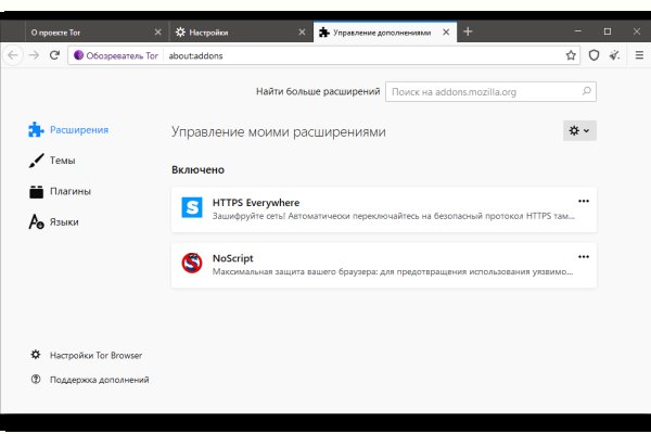 Магазин даркнета