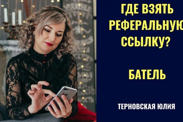 Кракен зеркало прокатис