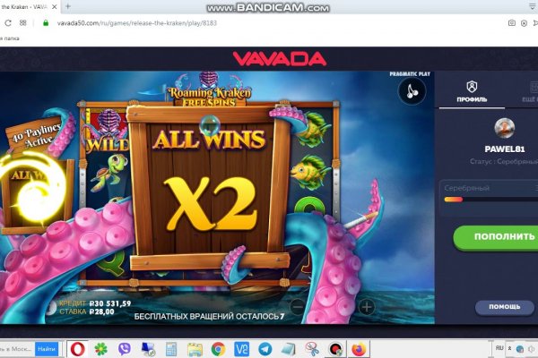 Kraken ссылка на сайт актуальная