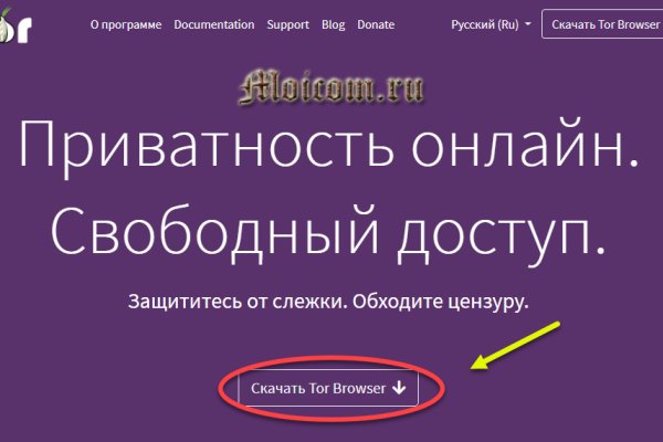 Кракен портал