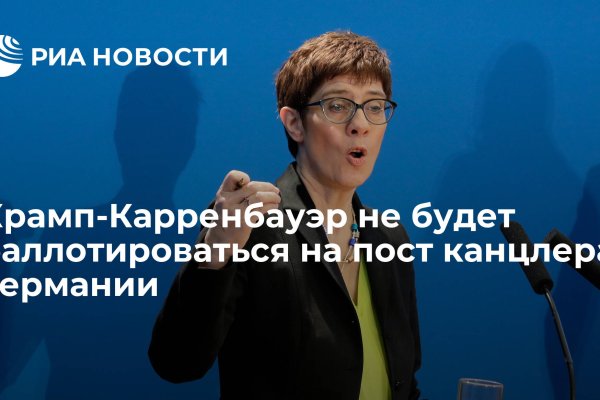Как восстановить аккаунт в кракен