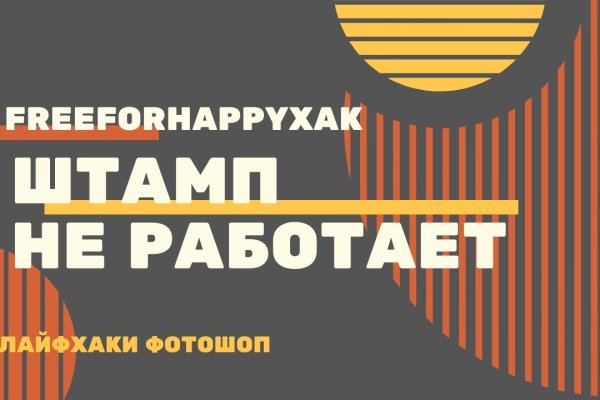 Официальная ссылка на кракен в тор
