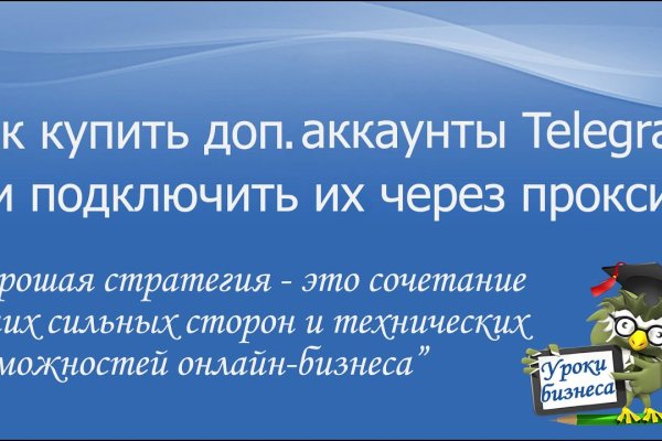 Кракен зеркало gigageek ru