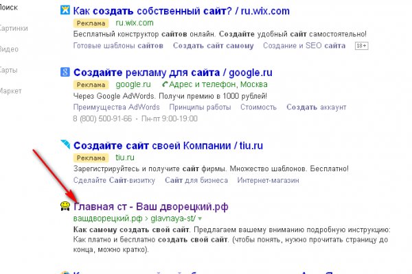 Что с кракеном сегодня сайт