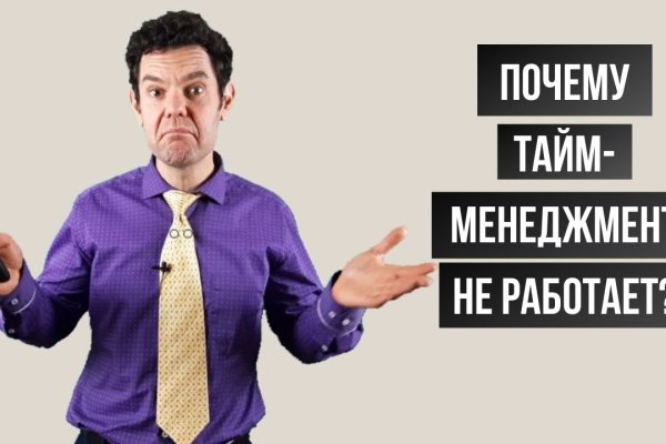 Кракен маркет плейс