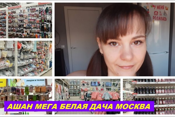 Ссылки даркнета