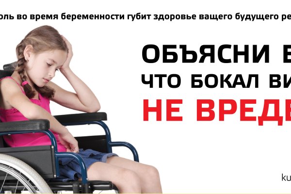 Кракен сайт маркетплейс