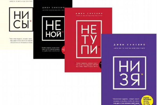 Найти ссылку кракен
