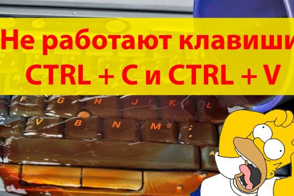 Ссылка на кракен площадка