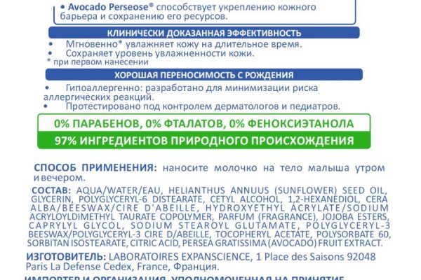 Kraken 12 at сайт