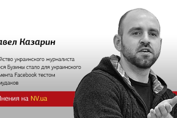 Кракен ссылку где