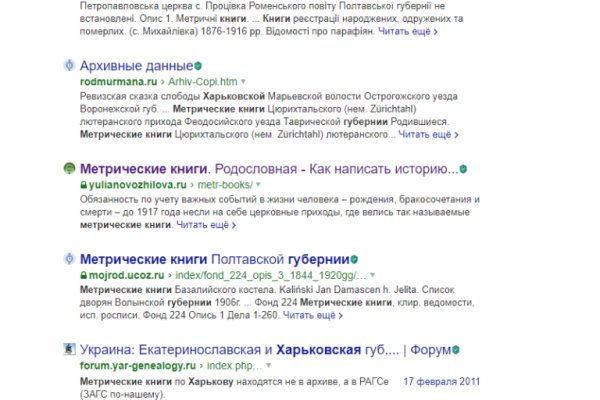Ссылка кракен kr2web in