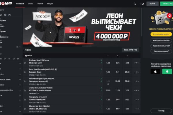 Как войти на кракен