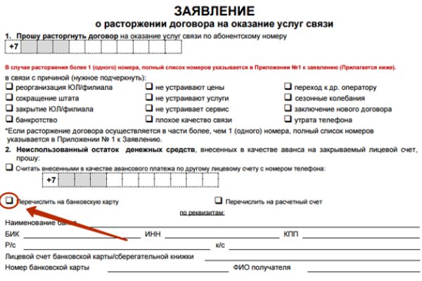 Кракен актуальная ссылка тор