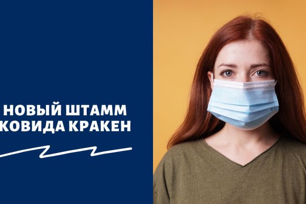 Кракен маркетплейс ссылка на сайт