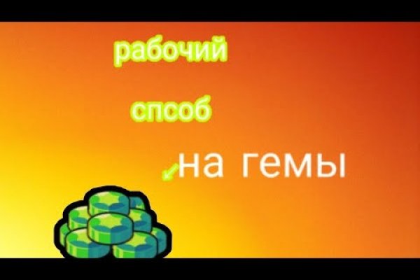 Даркнет официальный сайт на русском