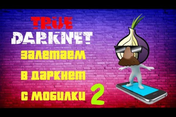 Кракен маркетплейс официальный сайт сайт ссылка