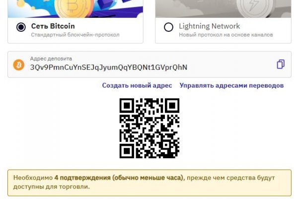 Кракен ссылка тор