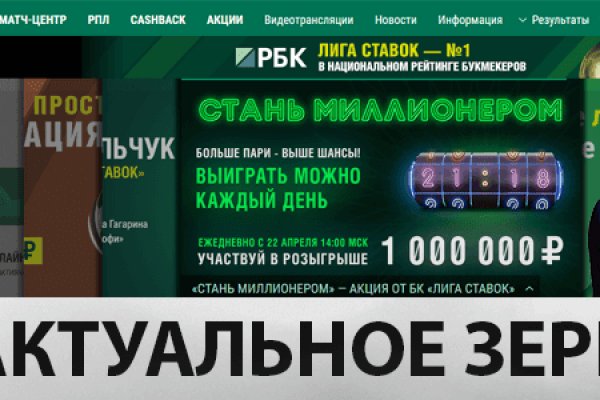 Kraken ссылка onion 2kmp