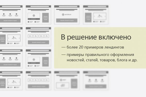 Кракен маркетплейс в россии