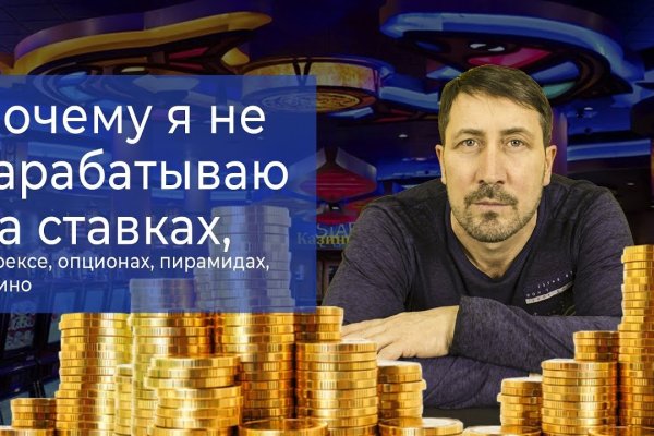 Что продают на сайте кракен