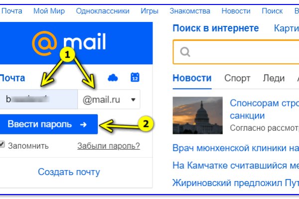 Регистрация на кракен