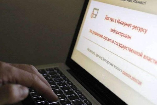 Ссылки на сайты в даркнете